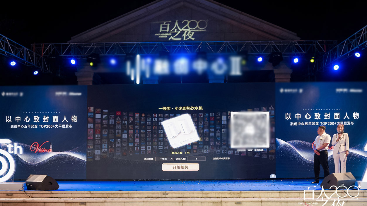 昌都现场活动中大屏幕巨幕抽奖在实际使用中有什么注意事项和常见问题